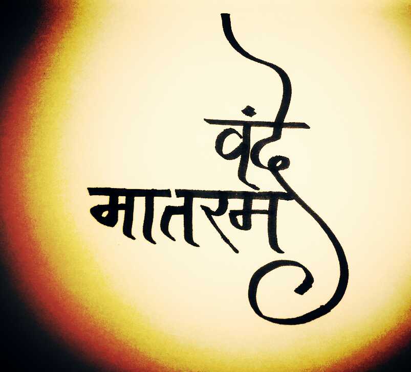 Calligraphy10
