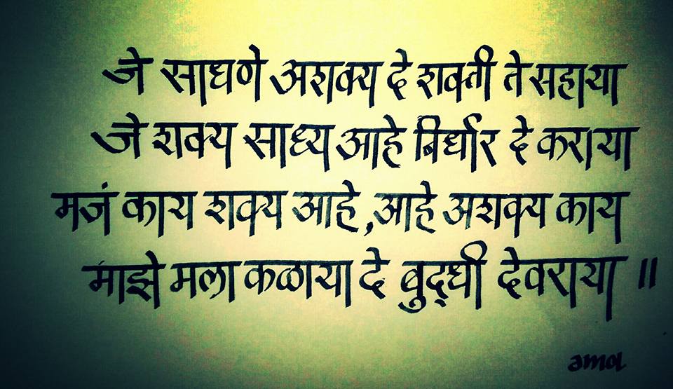 Calligraphy8