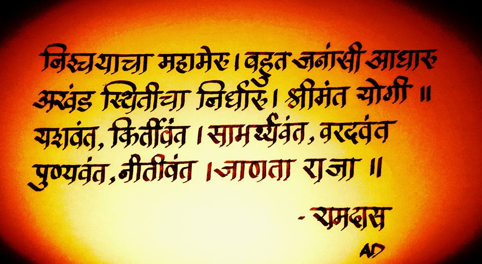 Calligraphy9