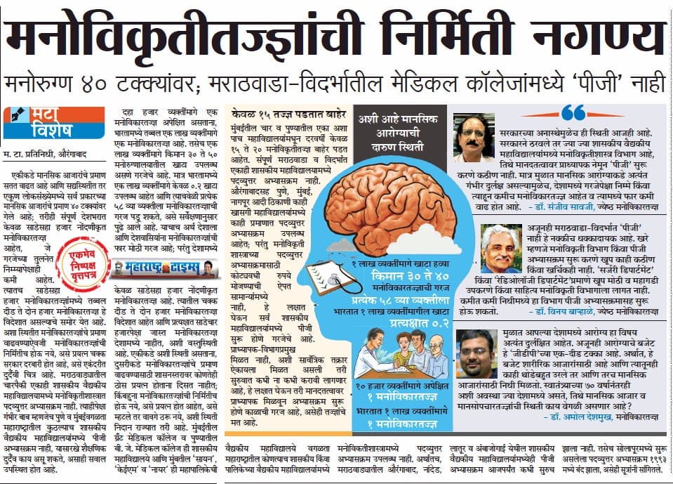 media publications 1