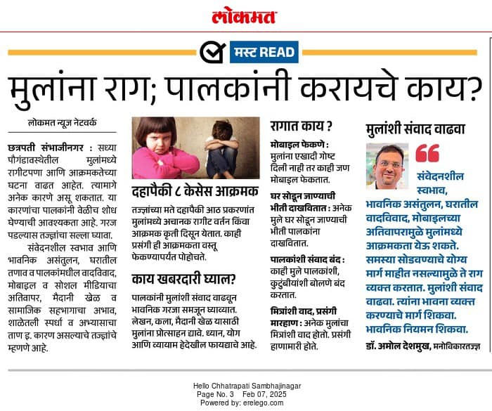 media publications 10