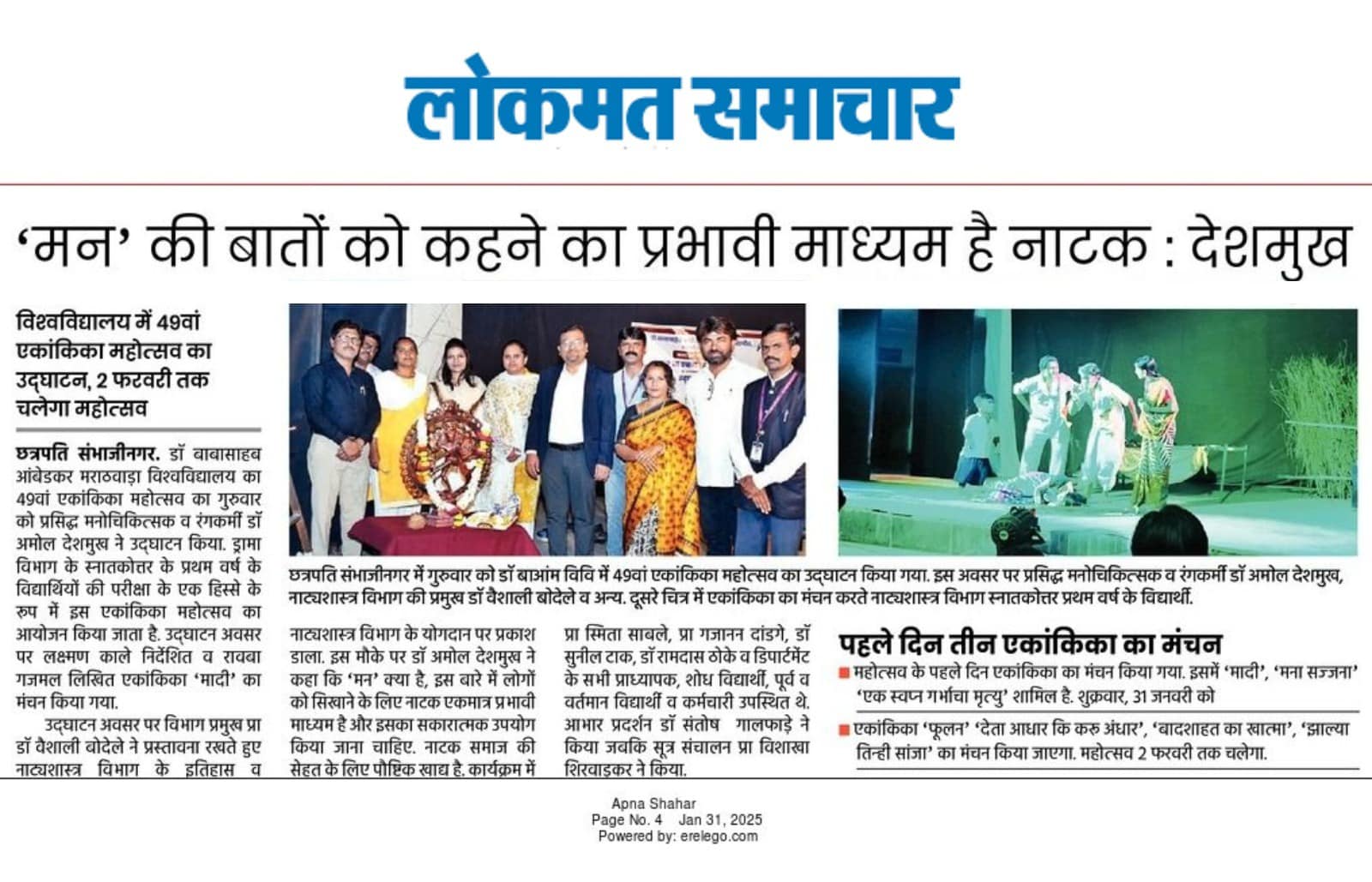 media publications 12