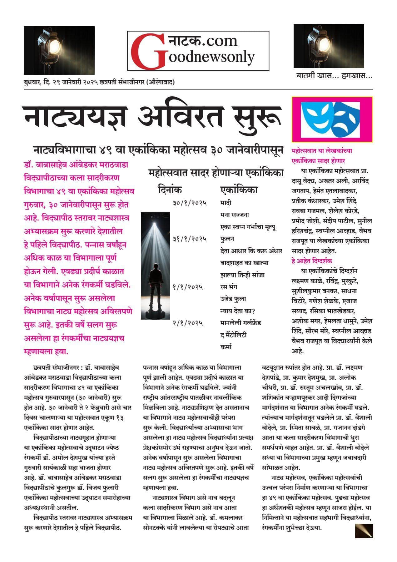 media publications 13