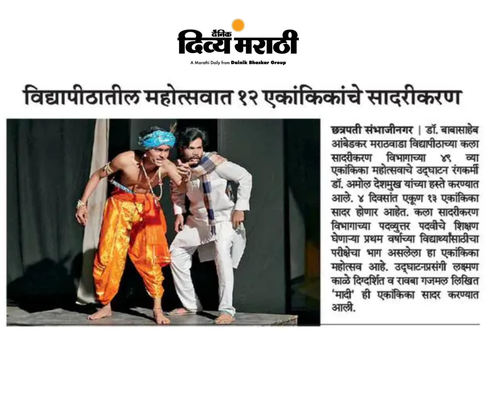 media publications 14