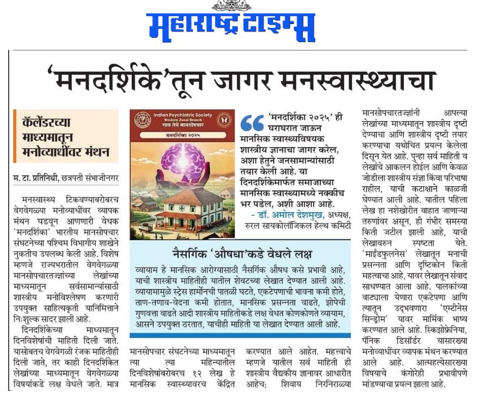 media publications 19