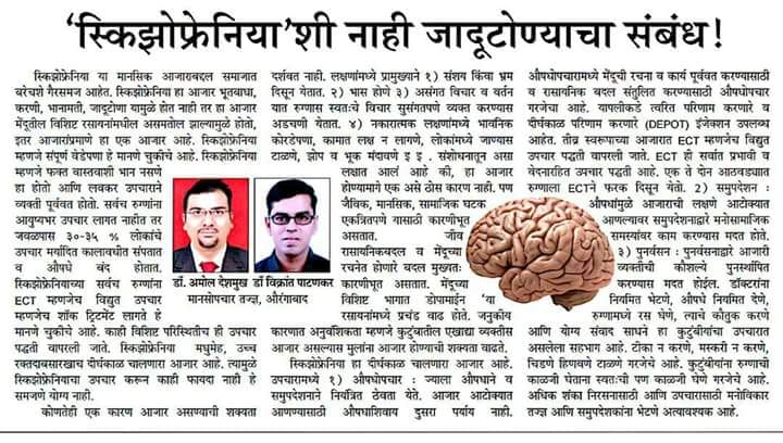 media publications 2