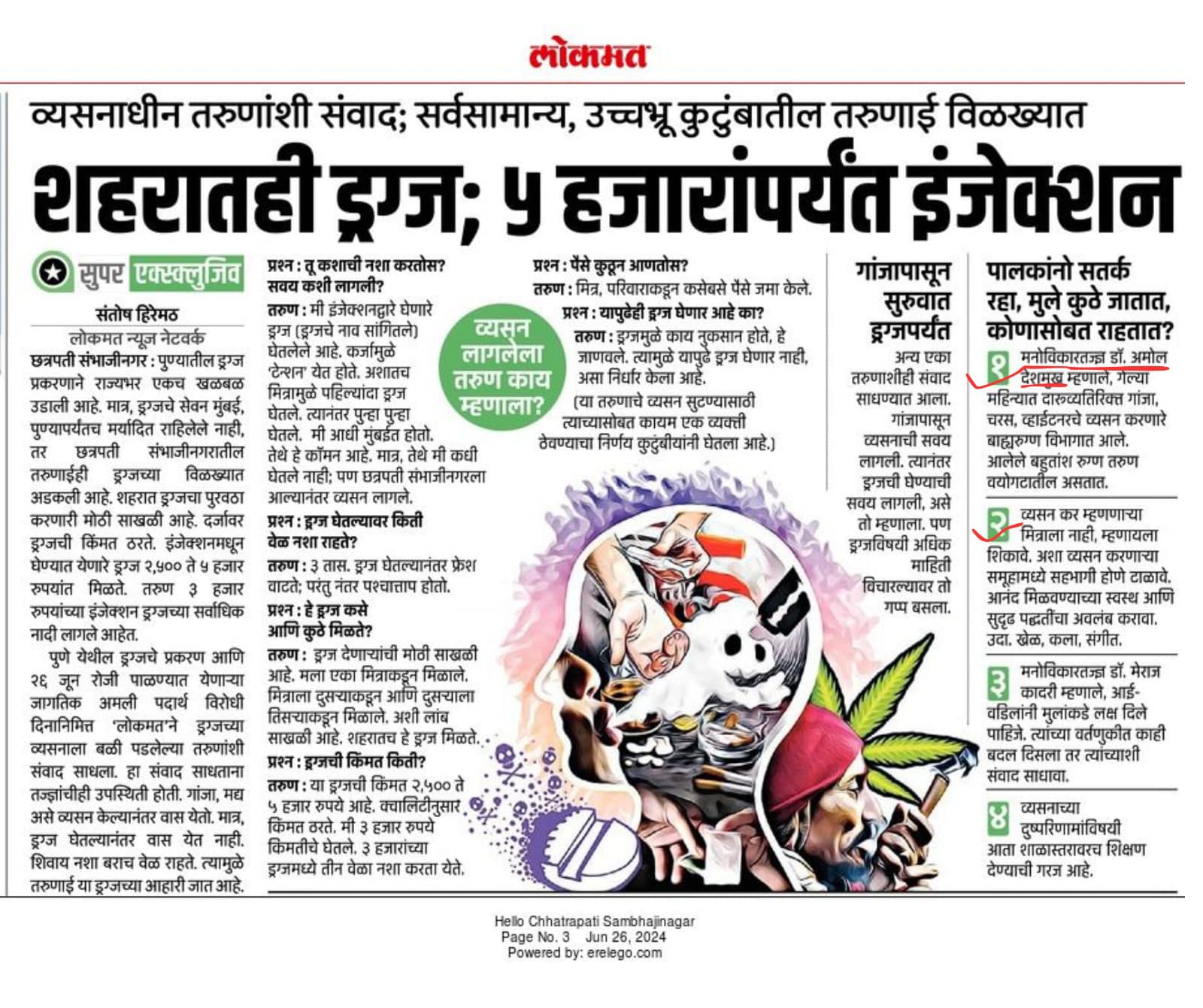 media publications 25