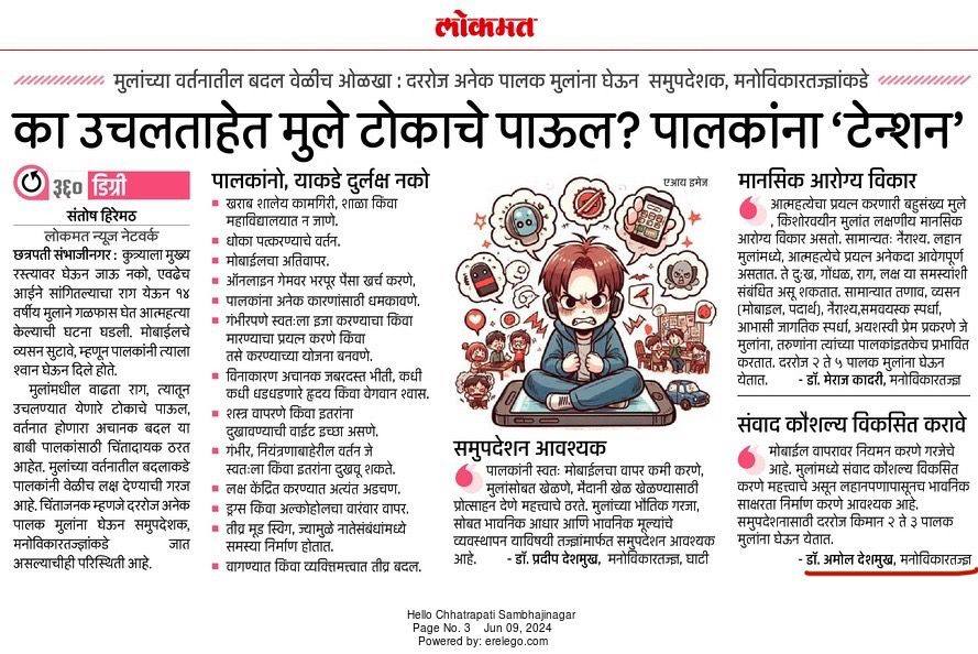 media publications 26
