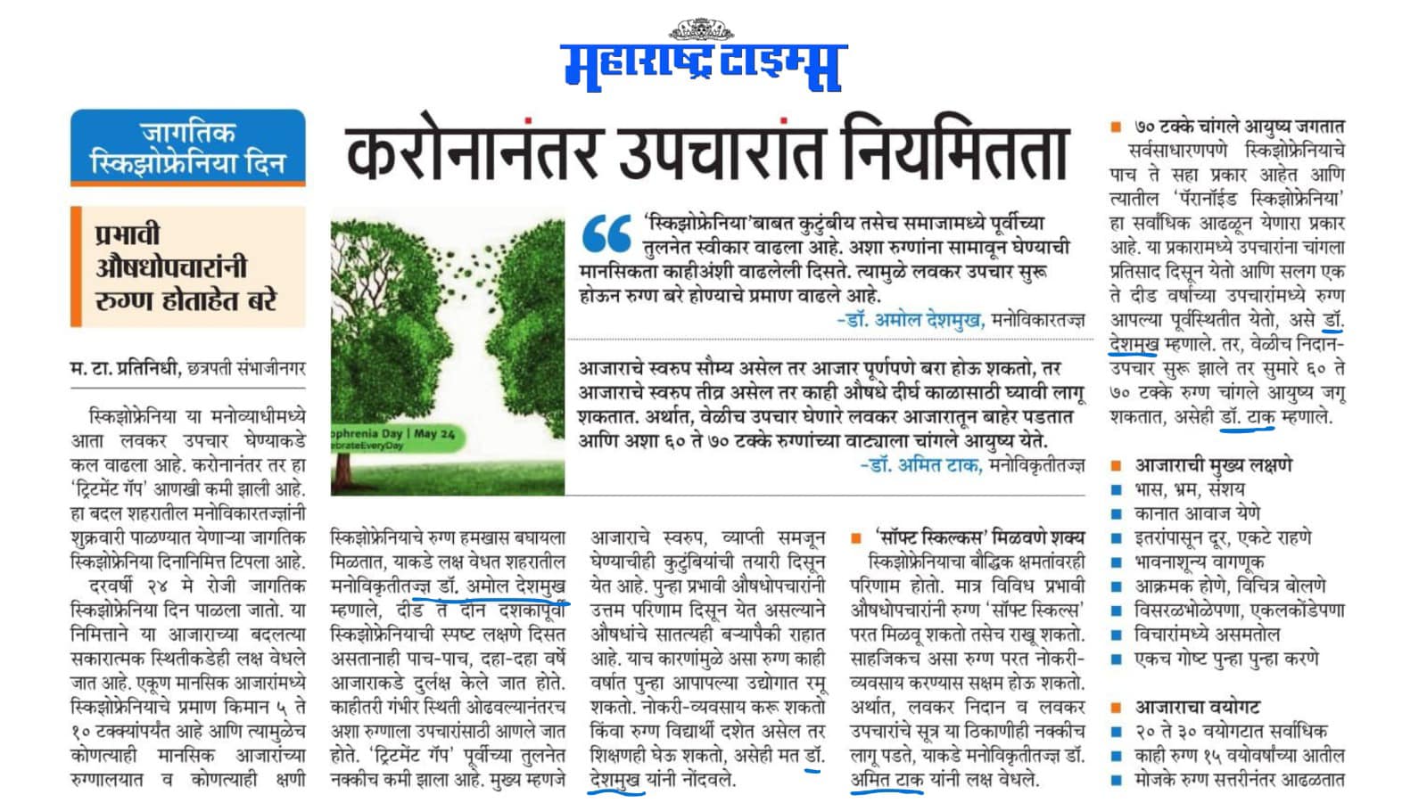 media publications 27