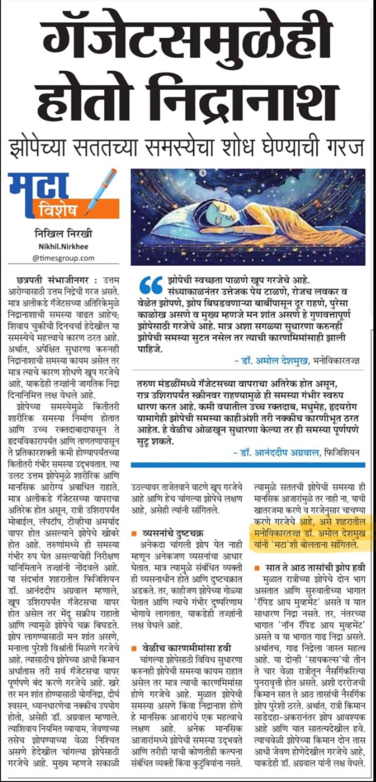 media publications 28