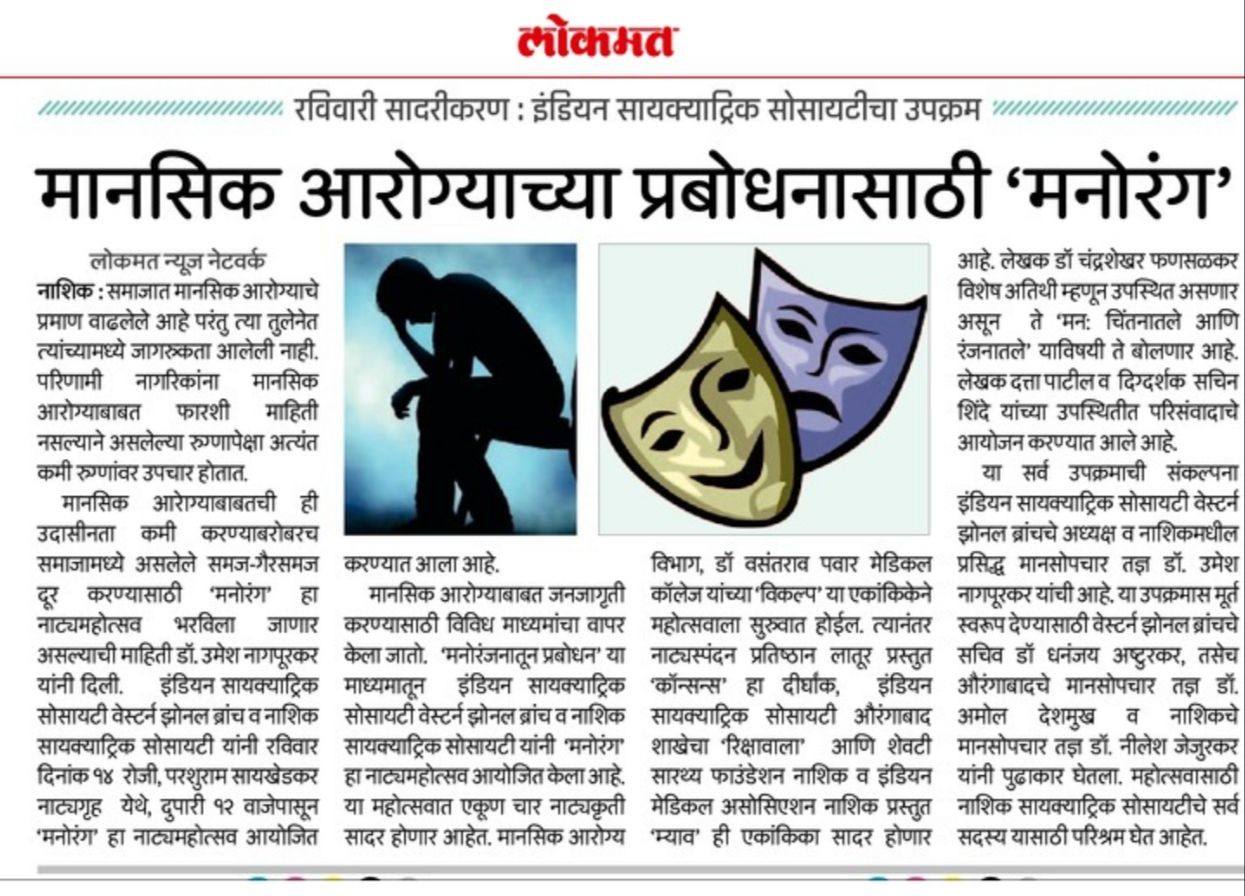 media publications 36