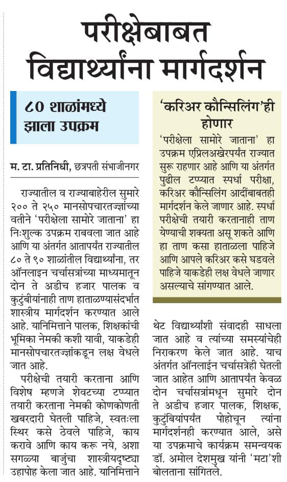 media publications 39