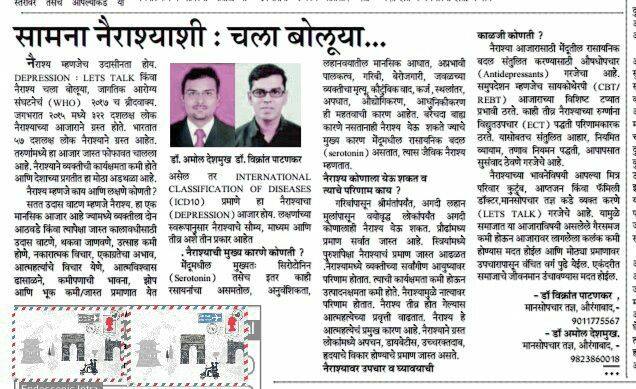 media publications 4