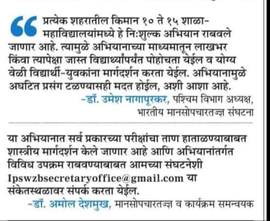 media publications 40