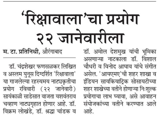 media publications 44