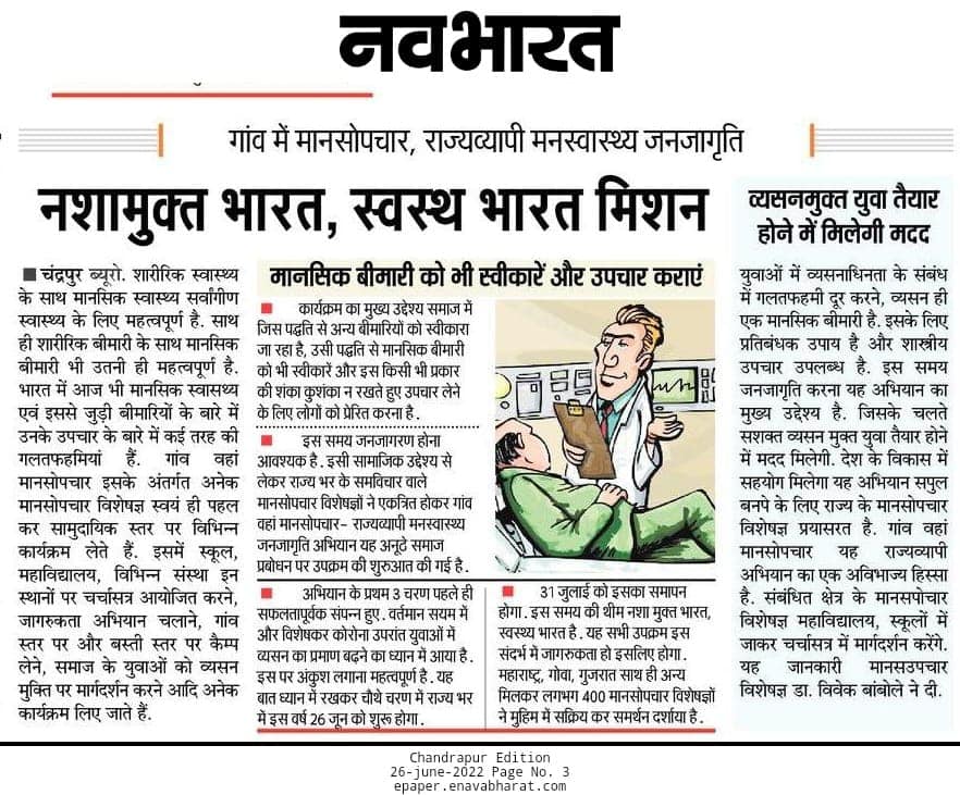 media publications 46