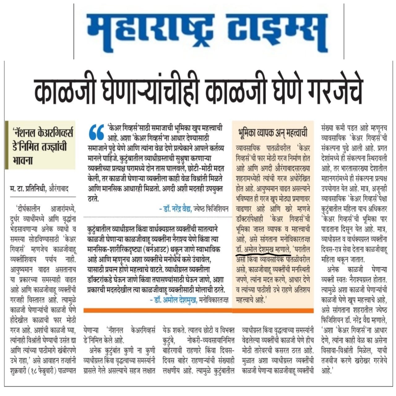 media publications 51