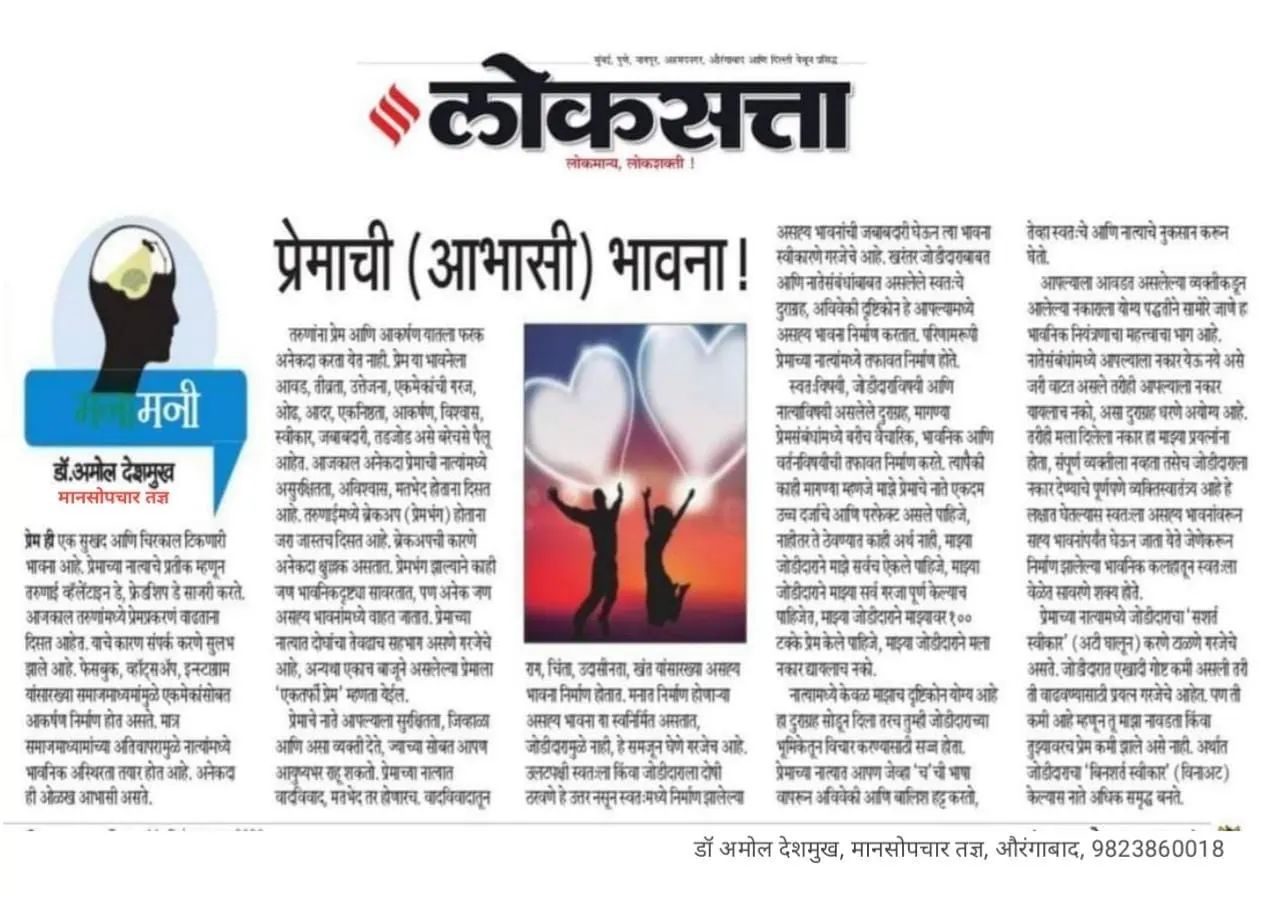 media publications 52