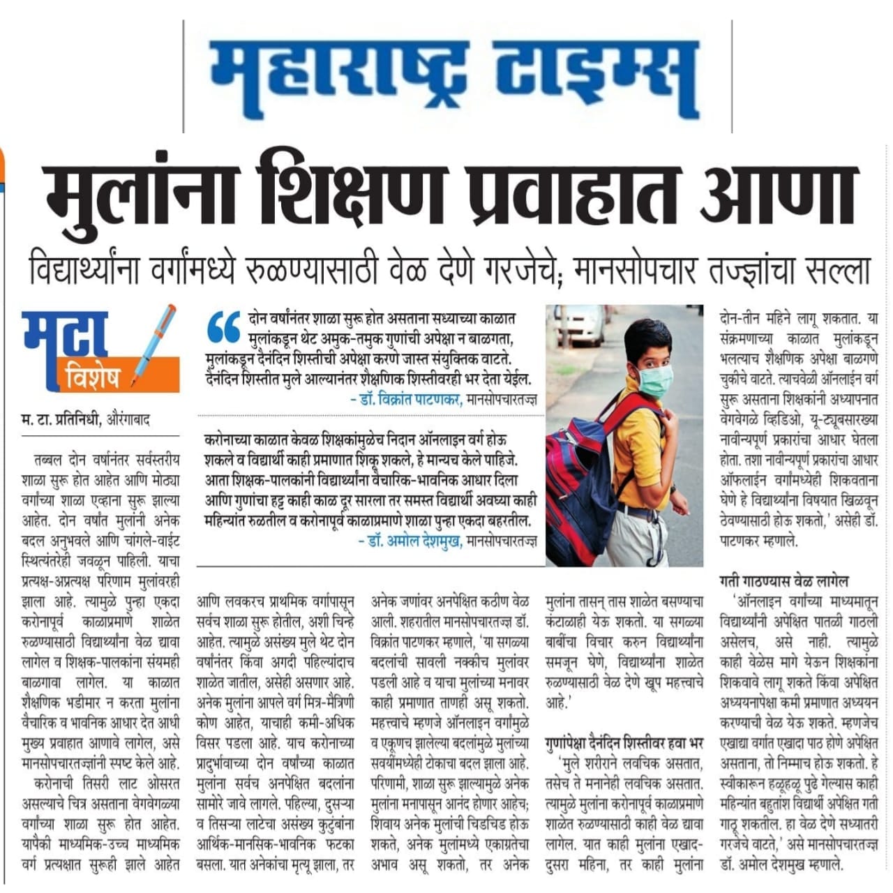 media publications 53