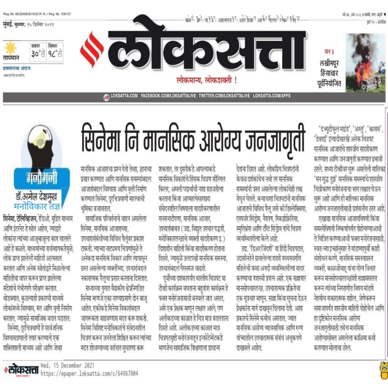 media publications 54