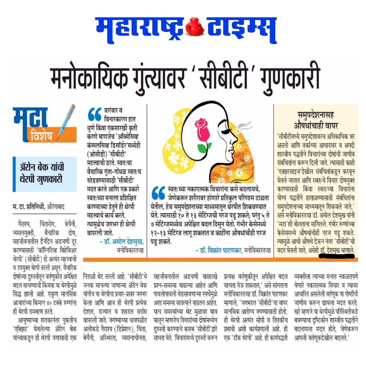 media publications 55