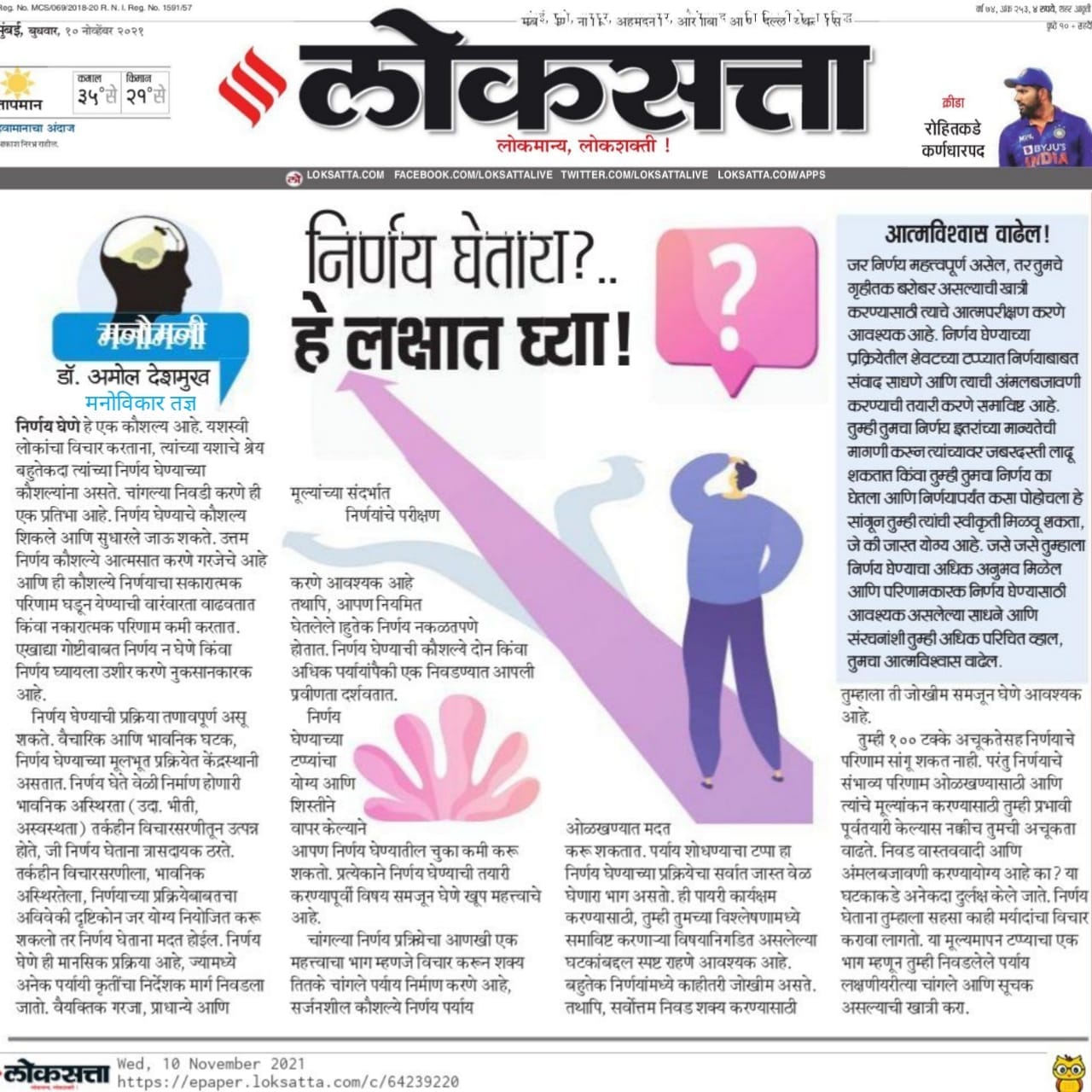 media publications 56