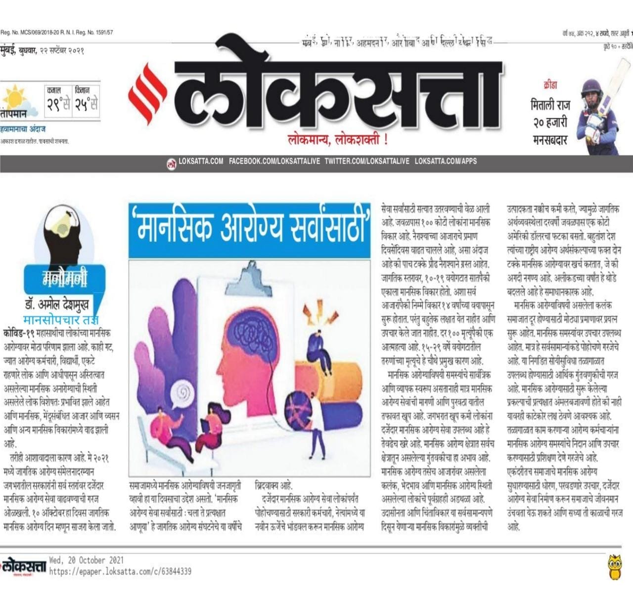 media publications 57