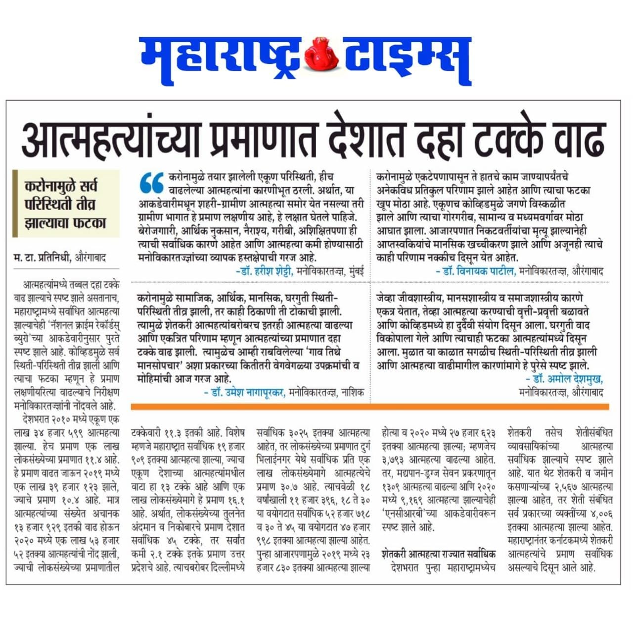 media publications 58