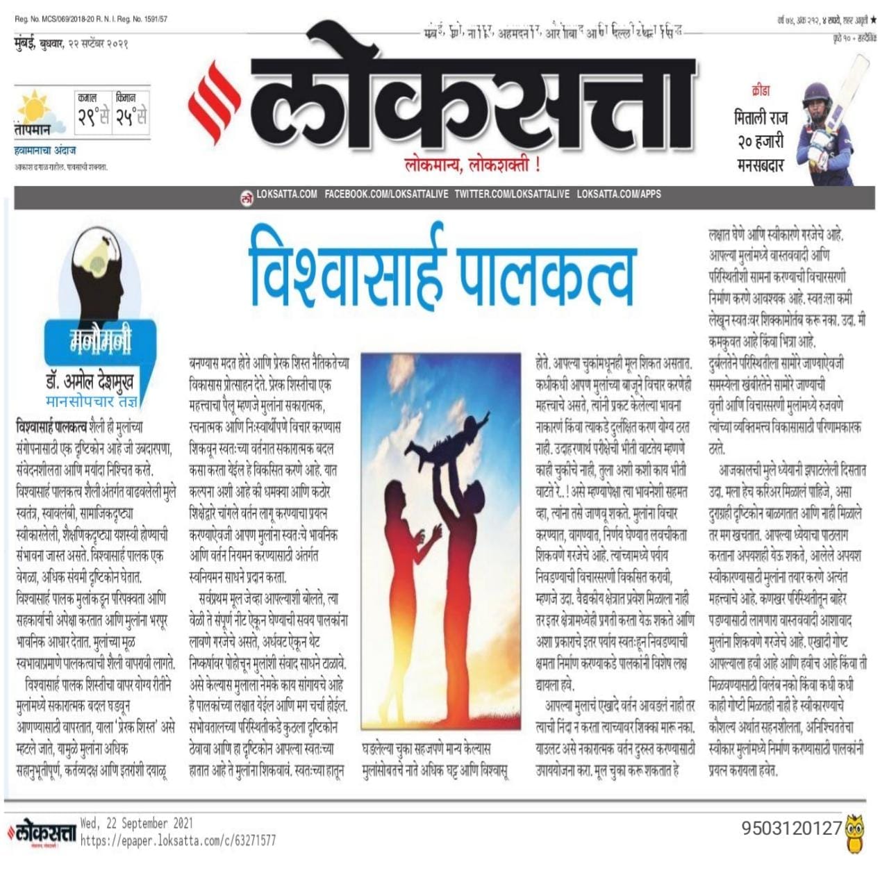 media publications 59