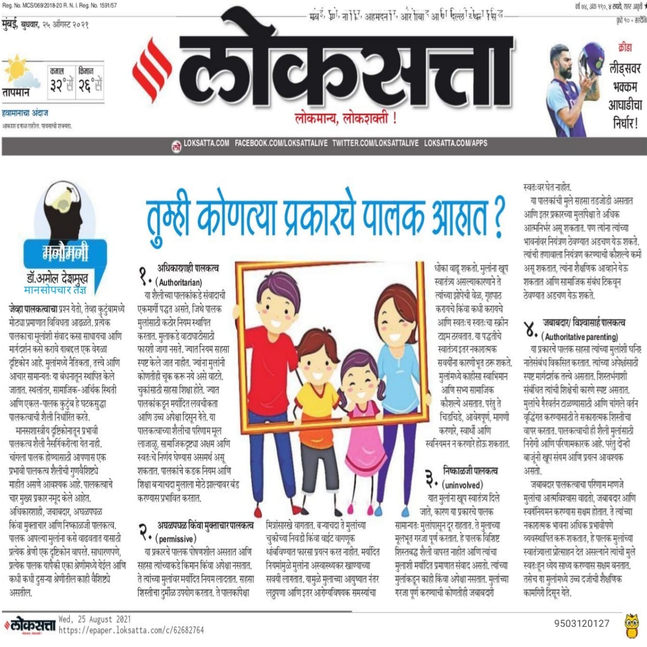 media publications 60