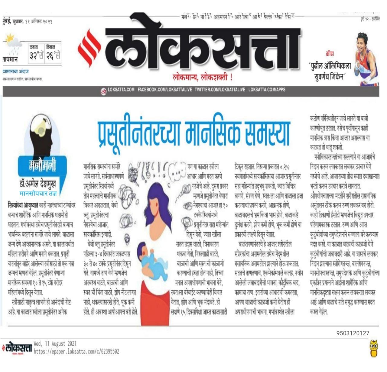 media publications 61