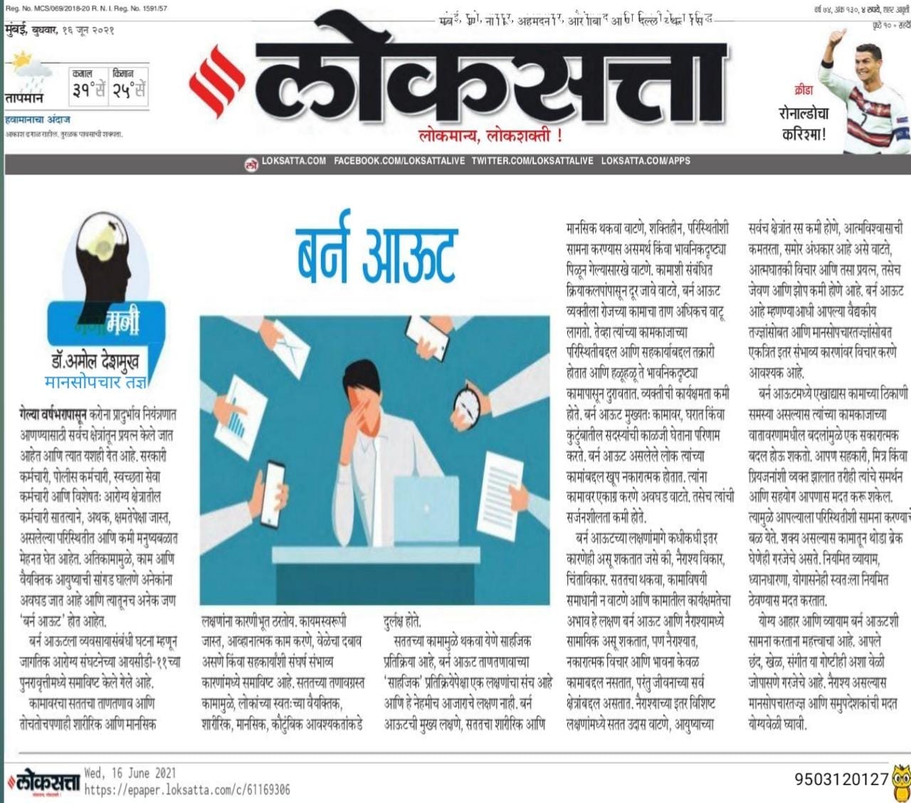 media publications 63