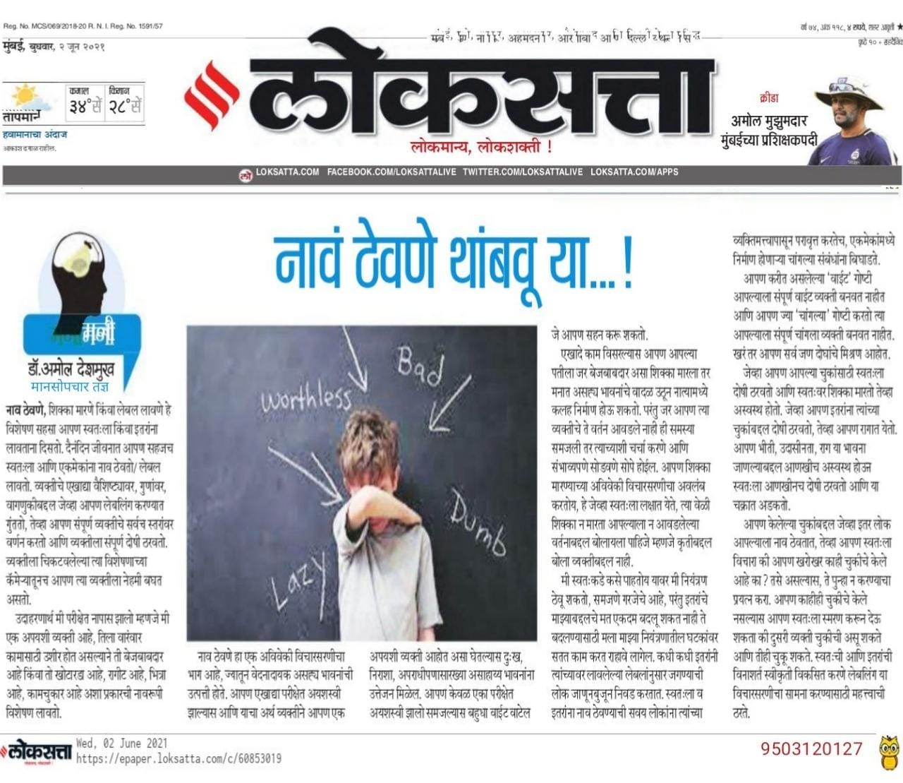 media publications 65