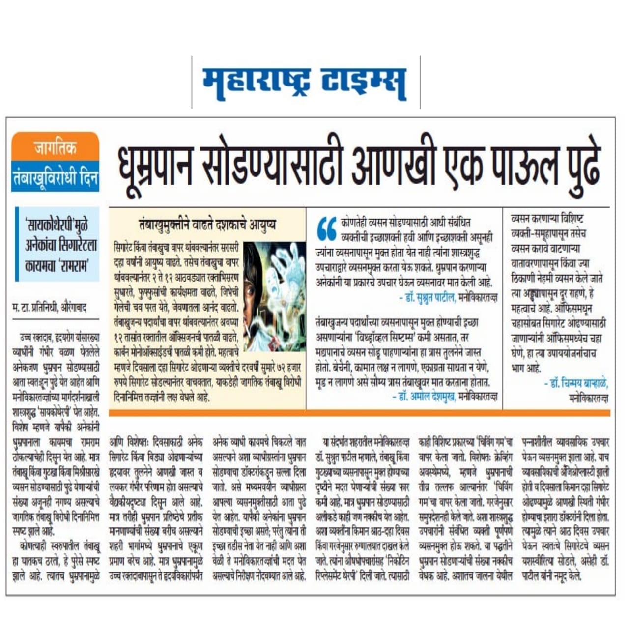 media publications 66