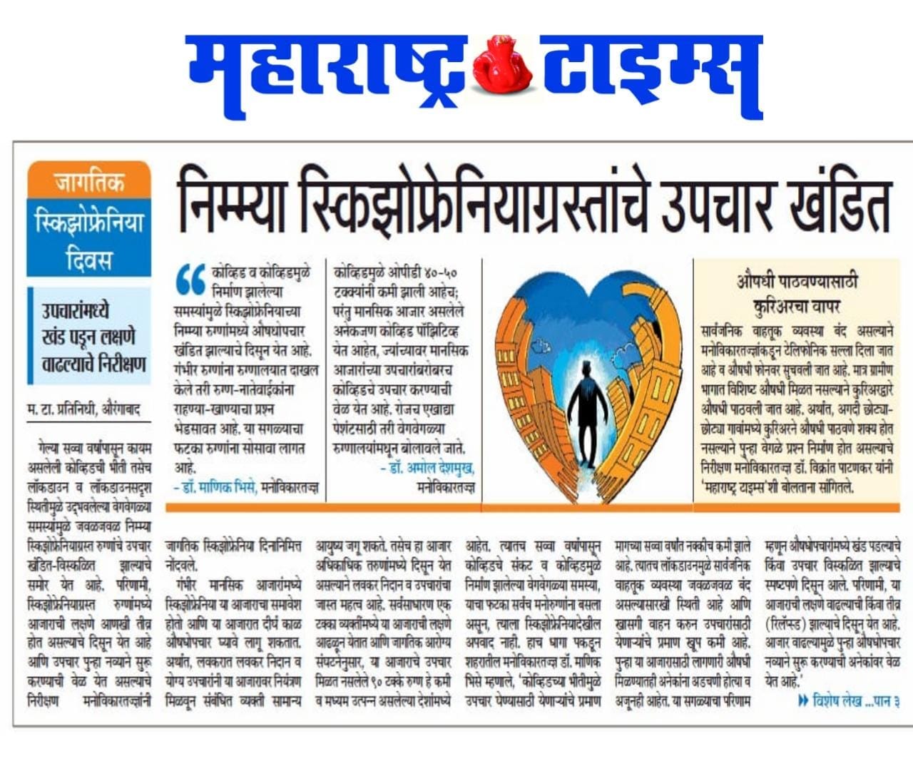 media publications 68