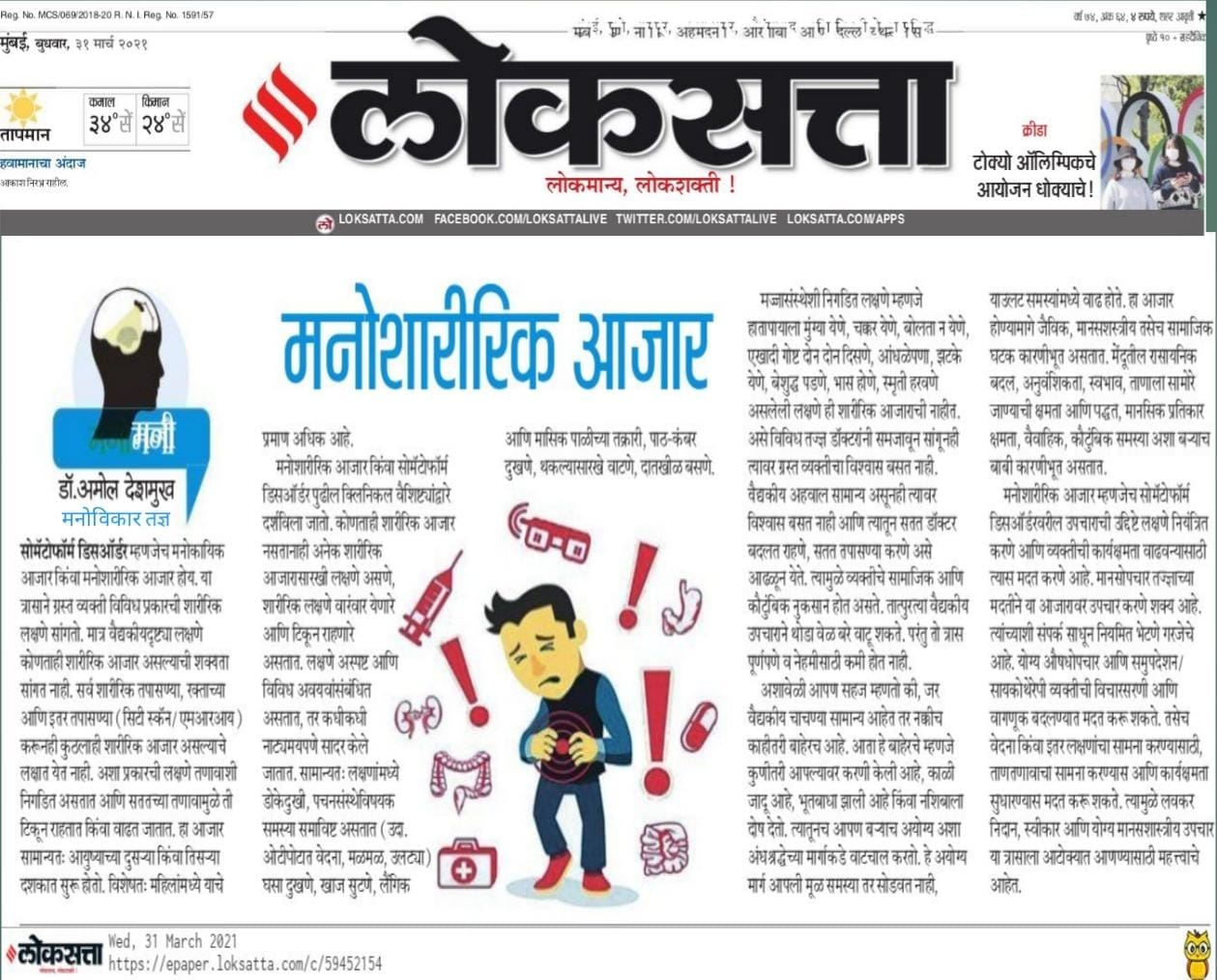 media publications 71