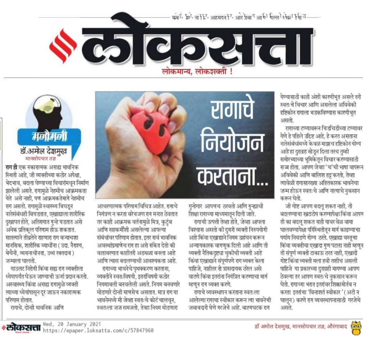 media publications 76