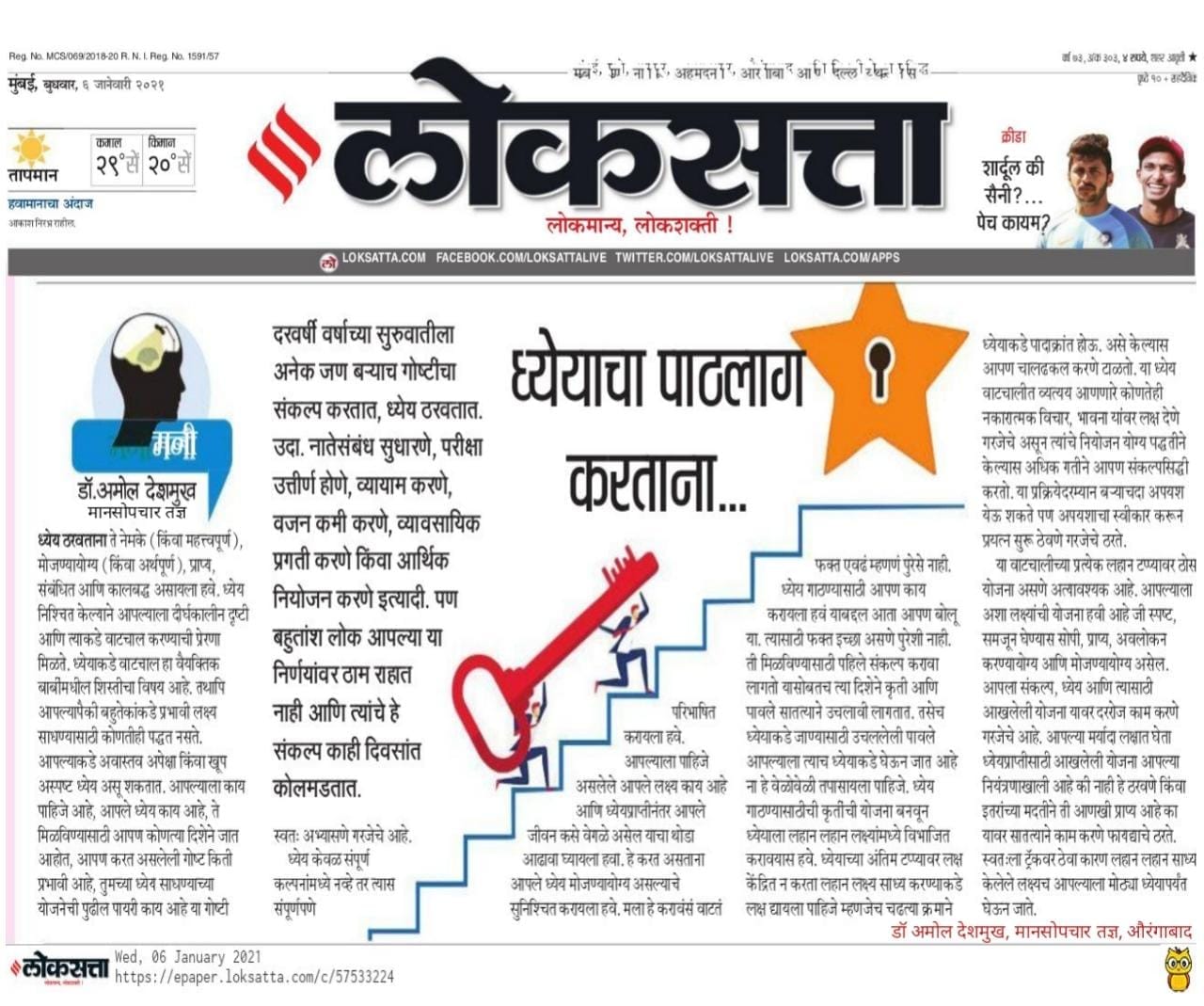 media publications 77