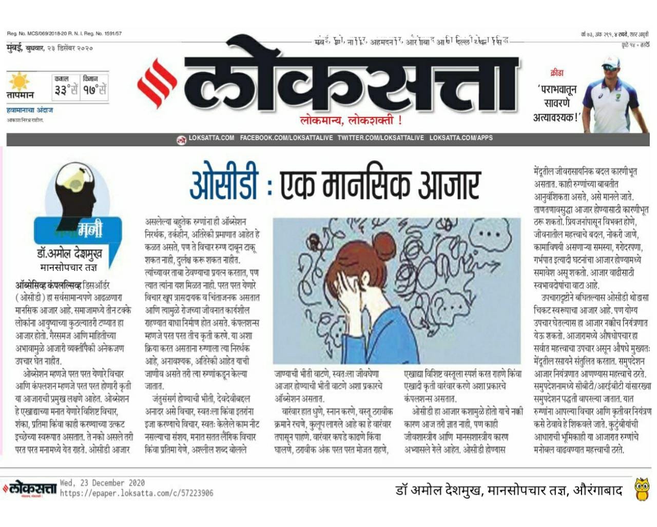 media publications 79