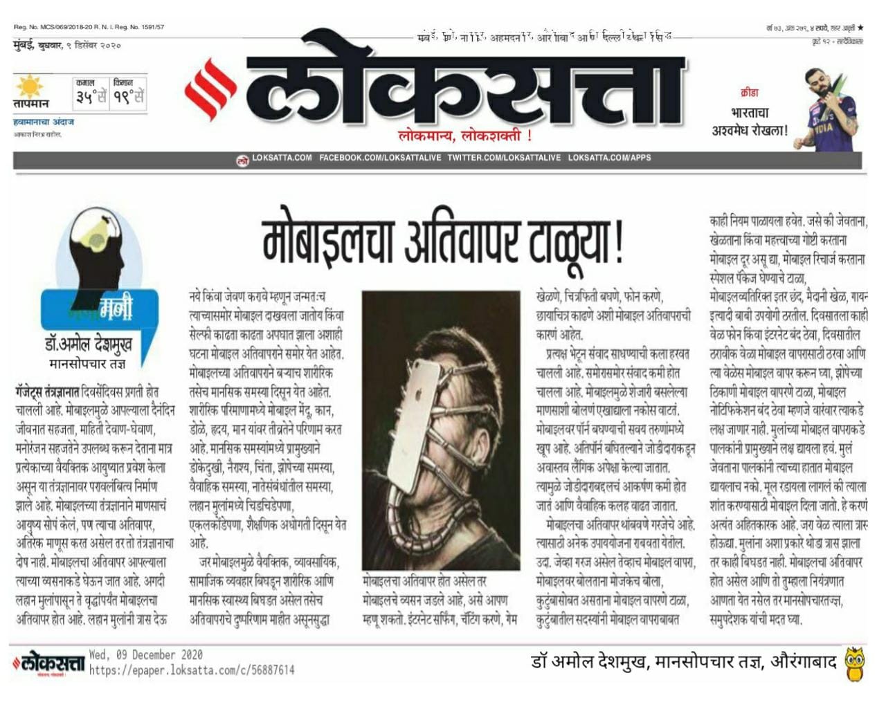 media publications 80