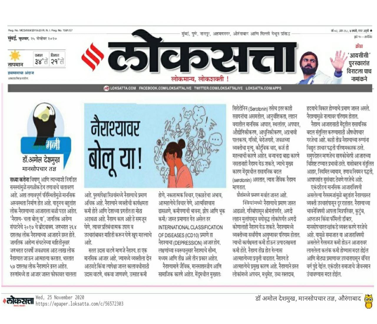 media publications 81